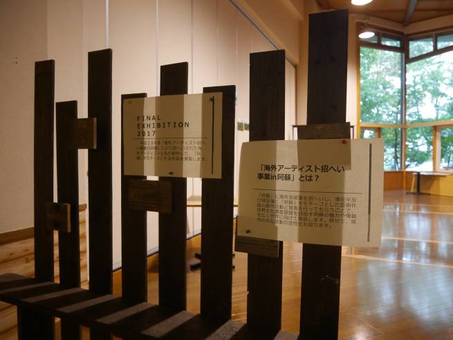 Artist in ASO Exhibition